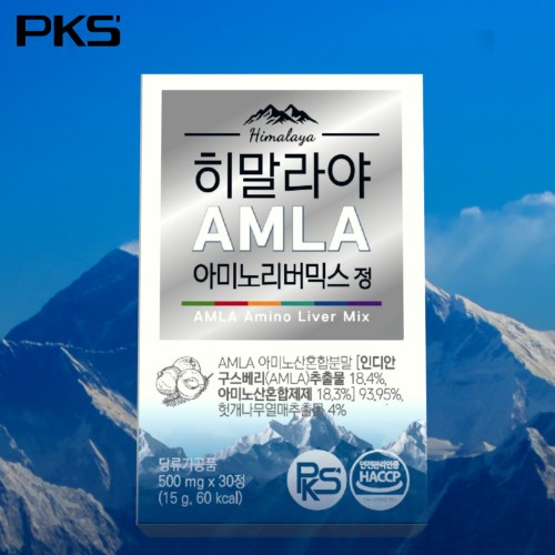 픽커스 히말라야 숙취해소제