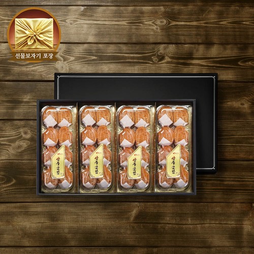[더 기다림] 자연맛집 상주초당곶감 특 특 왕 햇 반건시 임금님 1호 오리지널 선물세트[90g내외 32개 2.9kg내외]
