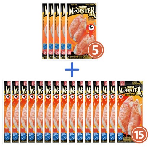 한성 몬스터크랩 15개 묶음 패키지 (몬스터크랩 142g 10개+몬스터크랩 72g 5개)