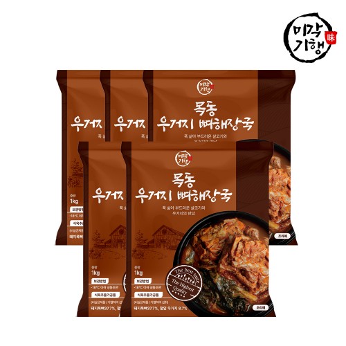 미각기행 목동 우거지 뼈해장국 1kg 5팩