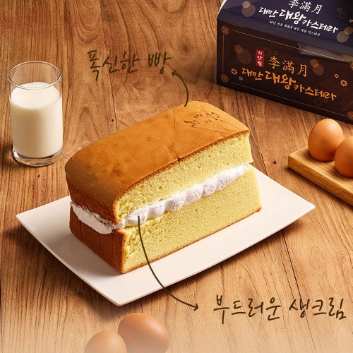 40년전통 명물 대왕 카스테라 600g 2박스