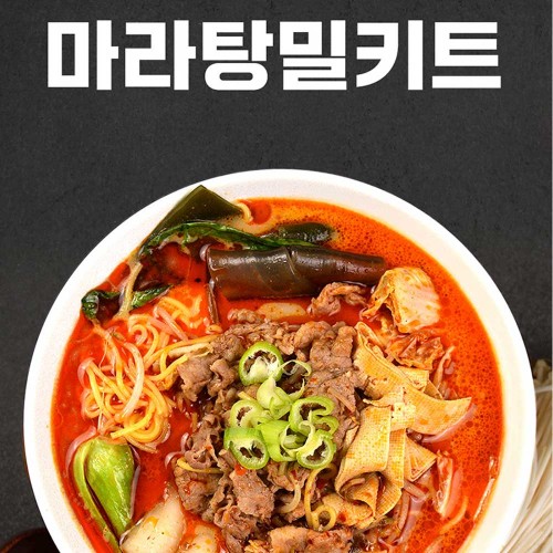 혜혜푸드 마라탕 밀키트 485g
