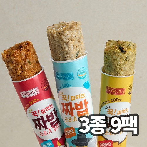 하영이네 짜밥 3종 9팩