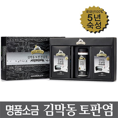 [김막동토판염] 선물세트