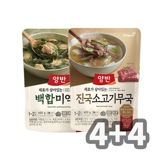 동원 양반 백합 미역국 4개 + 진국 소고기무국 4개