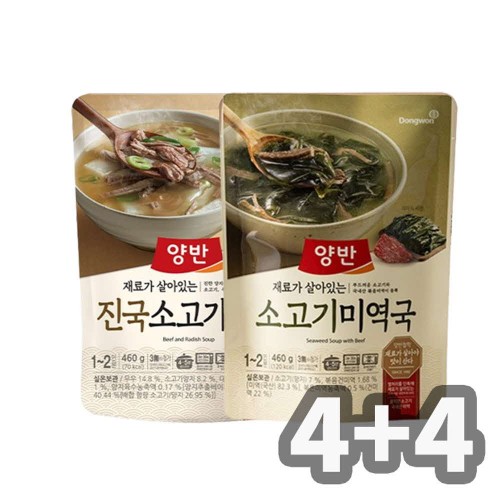 동원 양반 진국 소고기무국 4개 + 소고기 미역국 4개