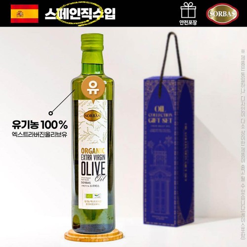 (스페인직수입)소르바스 유기농올리브유500ml 1P
