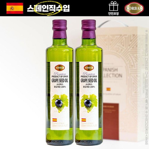 (스페인직수입)소르바스2종(포도2P)