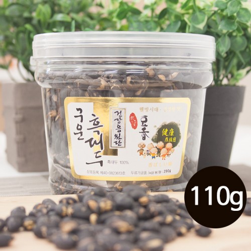 구운흑대두 (소) 110g
