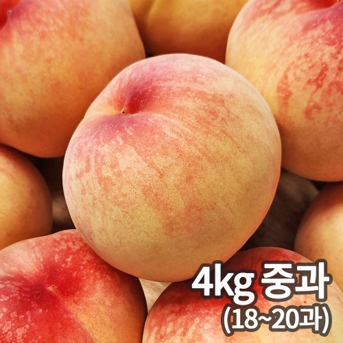 굿앤팜 의성 햇살어린 황도 4kg 중과 (18~20과)