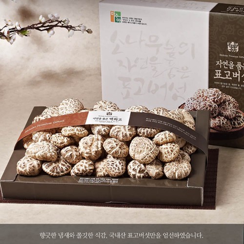 자연두레 백화고 선물세트(백화고500g)