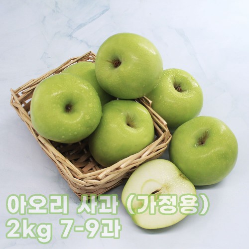 아오리 사과 (가정용) 2kg 7-9과