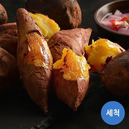 세척 꿀고구마 2kg 한입(20~50g내외)