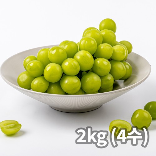 햇땅 하우스 샤인머스켓 2kg (4수)