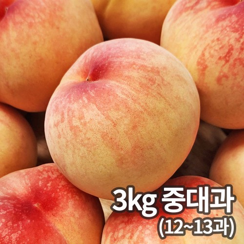 굿앤팜 의성 햇살어린 황도 3kg 중대과 (12~13과)