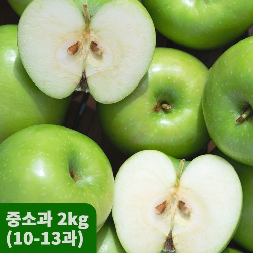 산지직송 경북 새콤달콤 아오리사과 가정용 아오리사과 중소과 2kg (10-13과)