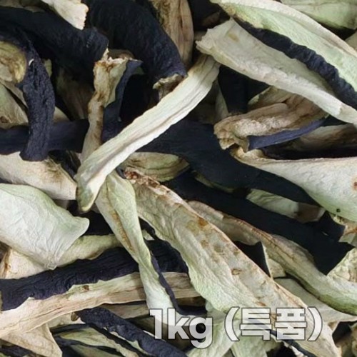 [상시작업] 햇 국산 말린가지(건가지) 1kg (특품)