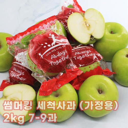 아오리 세척사과 (가정용) 2kg 7-9과