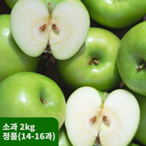 산지직송 경북 새콤달콤 아오리사과 정품 아오리사과 소과 2kg (14-16과)