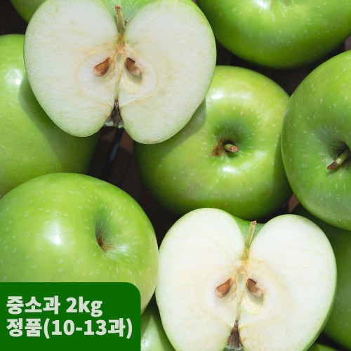 산지직송 경북 새콤달콤 아오리사과 정품 아오리사과 중소과 2kg (10-13과)