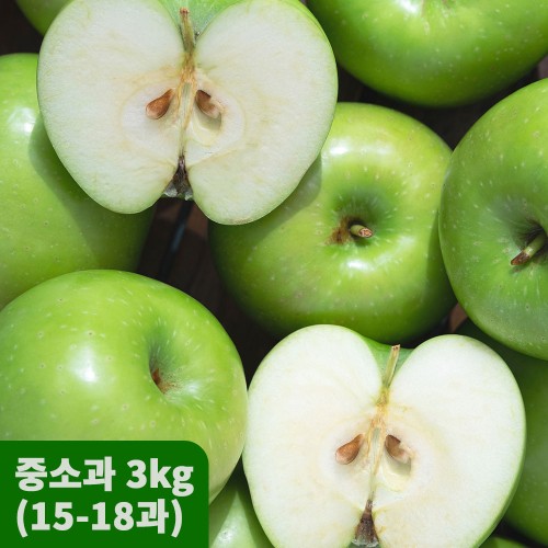 산지직송 경북 새콤달콤 아오리사과 가정용 아오리사과 중소과 3kg (15-18과)