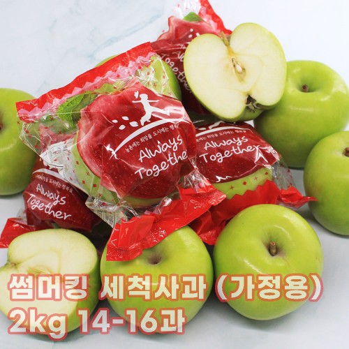아오리 세척사과 (가정용) 2kg14-16과
