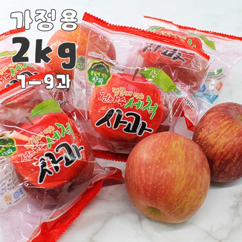 홍로 꿀 세척사과(가정용) 2kg 7-9과
