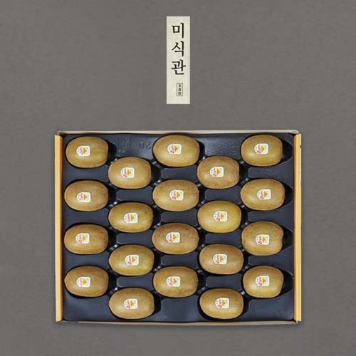 [미식관] 제스프리 골드키위 선물세트 특대 20과