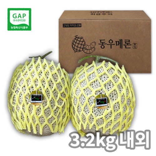 [GAP인증/당도보장]머스크 메론 3.2kg내외(2수)