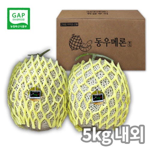 [GAP인증/당도보장]머스크 메론 5kg내외(2수)
