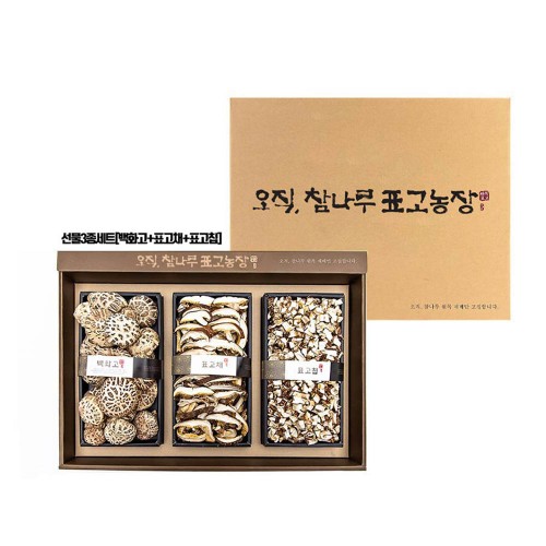 오직참나무 백화고 3종 세트