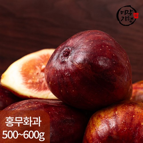 미각기행 GAP인증 영암 홍무화과 500-600g(6-8과)
