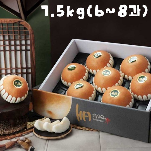 [웰빙나주배] 나주 신고배 선물세트 7.5kg 6-8과 (9월15일부터 발송)