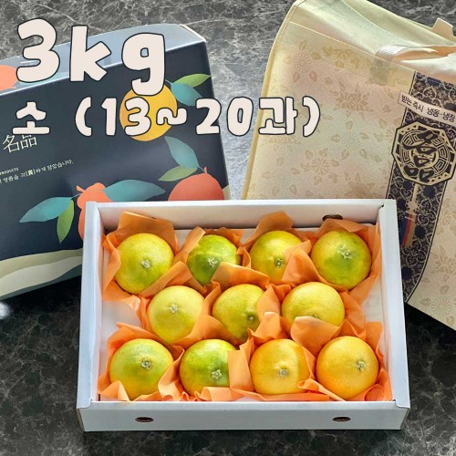 제주 프리미엄 황금향 선물세트 3kg 소 (13-20과)