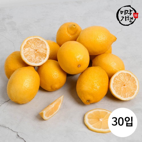 미각기행 팬시레몬 소과 30입(개당 100g내외)
