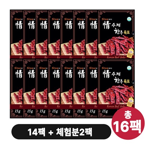 1977 情 수제 한우 육포 본품 14팩 + 서비스 2팩