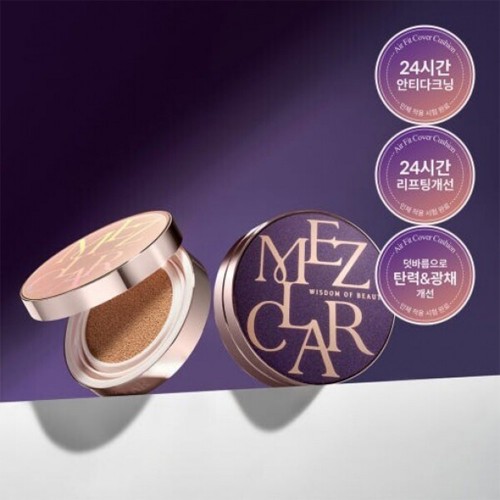 메즈클라 에어핏 커버 쿠션 21호 핑크 퍼플 본품 택1 + 리필 1개