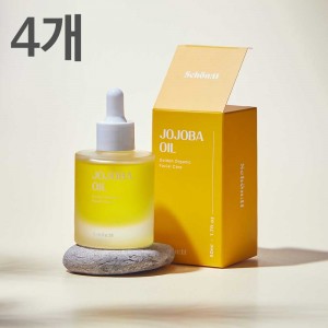[슌유] 호호바 페이셜 오일(50g) 4개